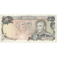 اسکناس 500 ریال (یگانه - مهران) - تک - VF30 - محمد رضا شاه