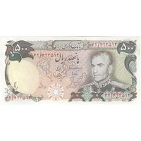 اسکناس 500 ریال (انصاری - یگانه) - تک - AU58 - محمد رضا شاه