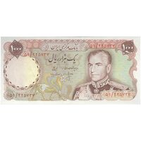 اسکناس 1000 ریال (انصاری - مهران) - تک - UNC63 - محمد رضا شاه