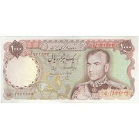 اسکناس 1000 ریال (انصاری - مهران) - تک - AU50 - محمد رضا شاه
