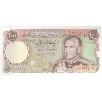 اسکناس 1000 ریال (یگانه - مهران) - تک - UNC62 - محمد رضا شاه