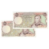اسکناس 1000 ریال (یگانه - مهران) - جفت - UNC62 - محمد رضا شاه