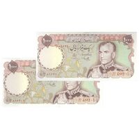 اسکناس 1000 ریال (یگانه - خوش کیش) - جفت - UNC62 - محمد رضا شاه