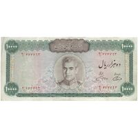 اسکناس 10000 ریال (آموزگار - جهانشاهی) - تک - VF35 - محمد رضا شاه