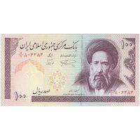 اسکناس 100 ریال (نمازی - نوربخش) شماره کوچک - فیلیگران الله - تک - UNC63 - جمهوری اسلامی