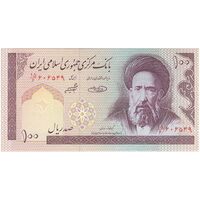 اسکناس 100 ریال (حسینی - شیبانی) فیلیگران امام - نخ نستعلیق - تک - UNC63 - جمهوری اسلامی