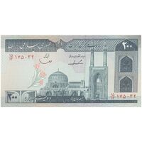 اسکناس 200 ریال (ایروانی - قاسمی) - تک - UNC63 - جمهوری اسلامی