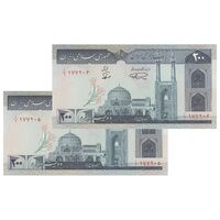 اسکناس 200 ریال (نمازی - نوربخش) فیلیگران الله - شماره کوچک - صورت یک - UNC64 - جمهوری اسلامی