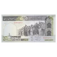 اسکناس 500 ریال (نمازی - نوربخش) فیلیگران الله - تک - UNC63 - جمهوری اسلامی