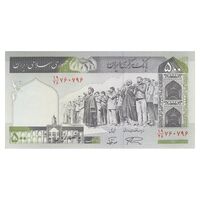 اسکناس 500 ریال (نمازی - نوربخش) فیلیگران امام - تیپ یک - نخ کامپیوتری - تک - UNC63 - جمهوری اسلامی