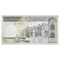 اسکناس 500 ریال (نمازی - نوربخش) فیلیگران امام - تیپ دو - نخ نستعلیق - تک - UNC62 - جمهوری اسلامی