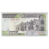 اسکناس 500 ریال (محمدخان - نوربخش) فیلیگران فهمیده - تک - UNC63 - جمهوری اسلامی