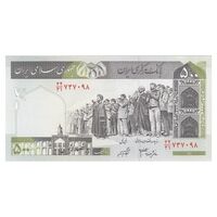 اسکناس 500 ریال (جعفری - شیبانی) شماره بزرگ - تک - UNC63 - جمهوری اسلامی