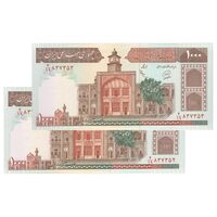 اسکناس 1000 ریال (محمدخان - عادلی) شماره بزرگ - نخ نستعلیق - جفت - UNC63 - جمهوری اسلامی