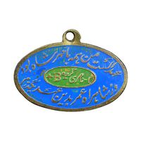 پلاک پزشکی نظامیان پهلوی برای شناسایی گروه خونی - EF - محمد رضا شاه