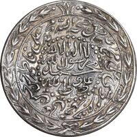 سکه پولکی امام رضا (ع) - دو طرف محمد رسول الله - EF - قاجار