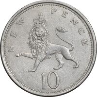 سکه 10 نیو پنس 1968 الیزابت دوم - EF45 - انگلستان