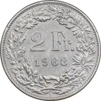 سکه 2 فرانک 1968 دولت فدرال - EF45 - سوئیس