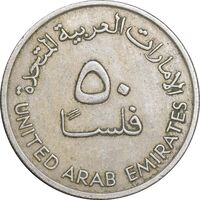 سکه 50 فلوس 1973 زاید بن سلطان آل نهیان - EF45 - امارات متحده عربی