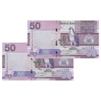 اسکناس 50 دالاسی 2023 جمهوری - جفت - UNC64 - گامبیا