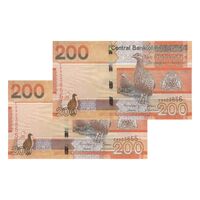 اسکناس 200 دالاسی 2023 جمهوری - جفت - UNC64 - گامبیا