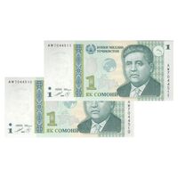 اسکناس 1 سامانی بدون تاریخ (2010) کره سبز - جفت - UNC64 - تاجیکستان