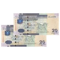 اسکناس 20 دینار بدون تاریخ (2009) جماهیریه - جفت - UNC64 - لیبی