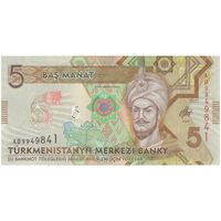 اسکناس 5 منات 2020 جمهوری - تک - UNC64 - ترکمنستان