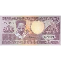اسکناس 100 گلدن 1986 جمهوری - تک - UNC64 - سورینام