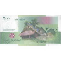 اسکناس 2000 فرانک 2005 اتحادیه کومور - تک - UNC64 - کومور