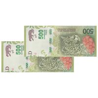 اسکناس 500 پزو بدون تاریخ (2020-2022) جمهوری فدرال - MAP, SM - جفت - UNC63 - آرژانتین