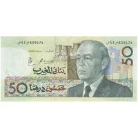 اسکناس 50 درهم 1987 حسن دوم - تک - UNC63 - مراکش
