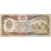 اسکناس 1000 افغانی 1358 جمهوری دموکراتیک - تک - UNC62 - افغانستان