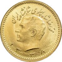 سکه طلا ربع پهلوی 1338 - MS64 - محمد رضا شاه