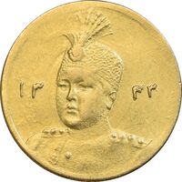 سکه طلا 5000 دینار 1343/33 - سورشارژ تاریخ - تصویری - AU50 - احمد شاه