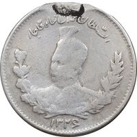 سکه 500 دینار 1326 تصویری - ارور دو تاریخه - VF - محمد علی شاه