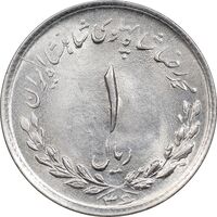 سکه 1 ریال 1336 مصدقی - MS65 - محمد رضا شاه