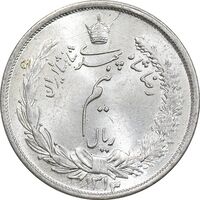 سکه نیم ریال 1313 - 3 تاریخ کوچک - MS64 - رضا شاه