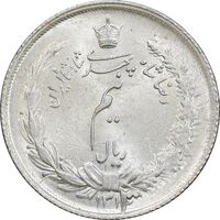 سکه نیم ریال 1313 - 3 تاریخ بزرگ - MS64 - رضا شاه