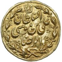 سکه پولکی طلا امام رضا (ع) - AU - قاجار