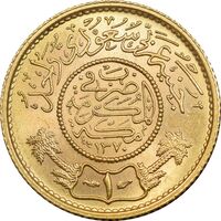 سکه طلا 1 جنیه 1370 عبدالعزیز - MS66 - عربستان سعودی