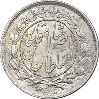 سکه 1000 دینار 1296 - MS62 - ناصرالدین شاه