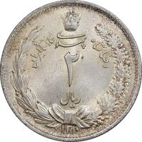سکه 2 ریال 1310 - MS63 - رضا شاه