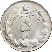 سکه 5 ریال 1328 - MS63  - محمد رضا شاه