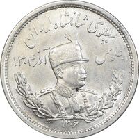 سکه 2000 دینار 1306 تصویری - ضرب لنینگراد - MS62 - رضا شاه
