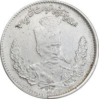 سکه 2000 دینار 1323 تصویری - EF45 - مظفرالدین شاه
