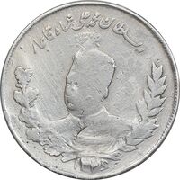 سکه 2000 دینار تصویری 1326 - F - محمد علی شاه