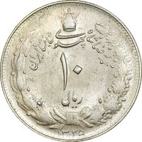 سکه 10 ریال 1325 - MS63 - محمد رضا شاه