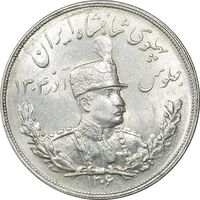 سکه 5000 دینار 1306 تصویری - ضرب هیتون - MS62 - رضا شاه