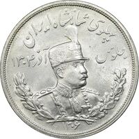 سکه 5000 دینار 1306 ضرب لنینگراد - MS63 - رضا شاه